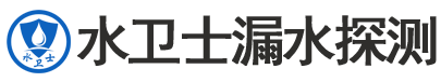 岳西县暗管漏水检测